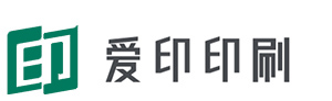 深圳印刷包裝廠,愛(ài)印網(wǎng)